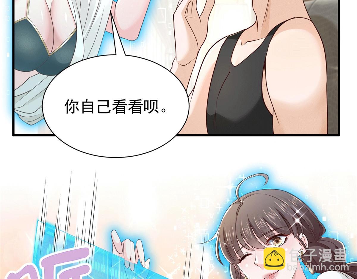 745 开启新职业10
