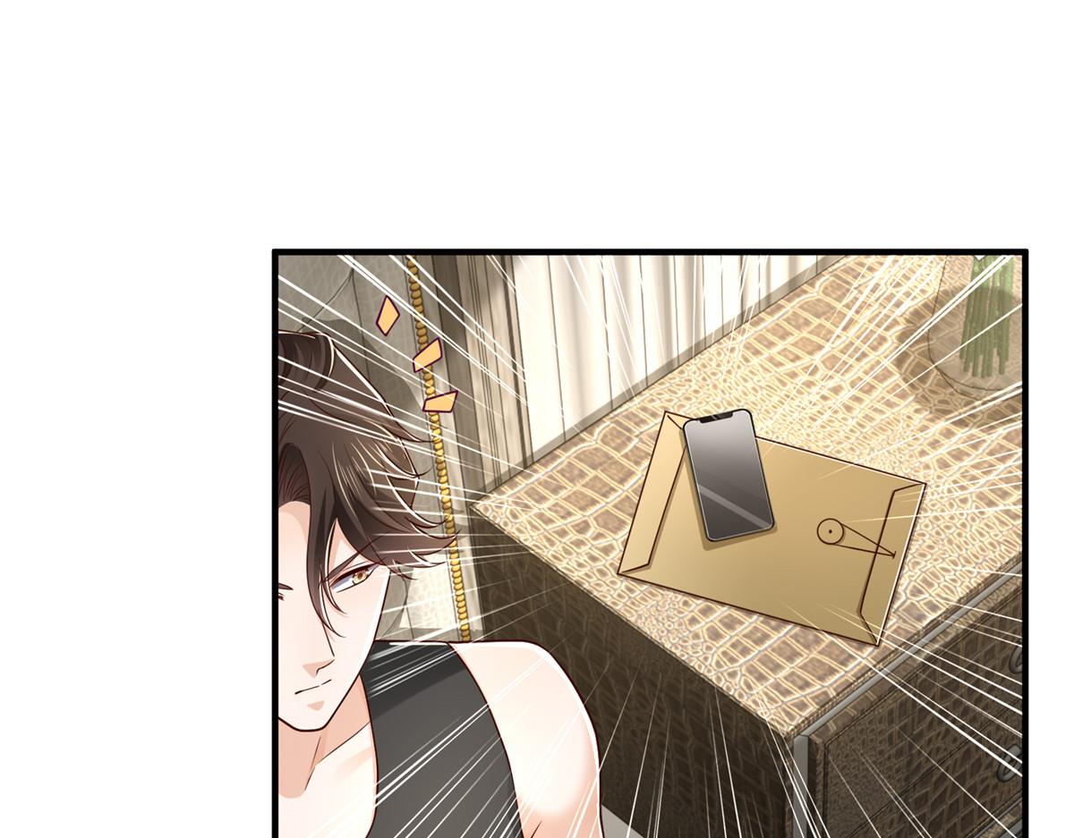745 开启新职业14