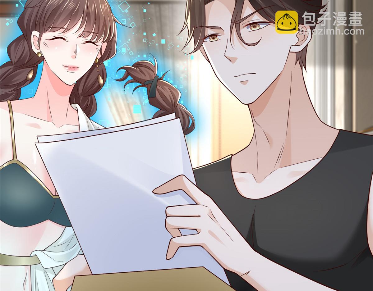 745 开启新职业16