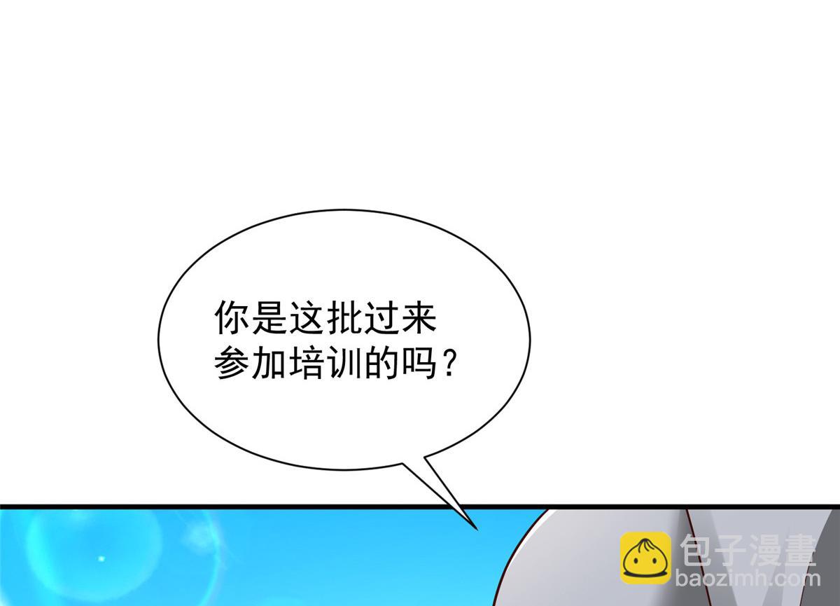 745 开启新职业23