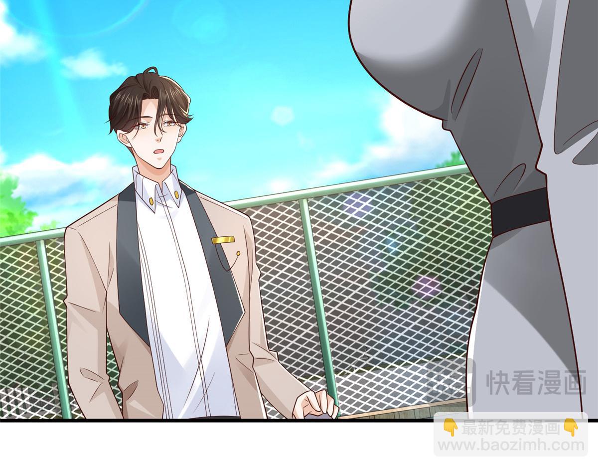 745 开启新职业24