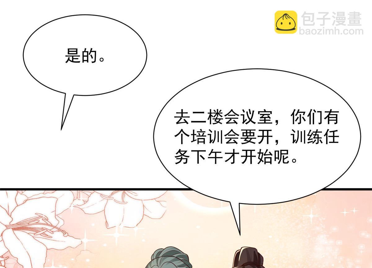 745 开启新职业25