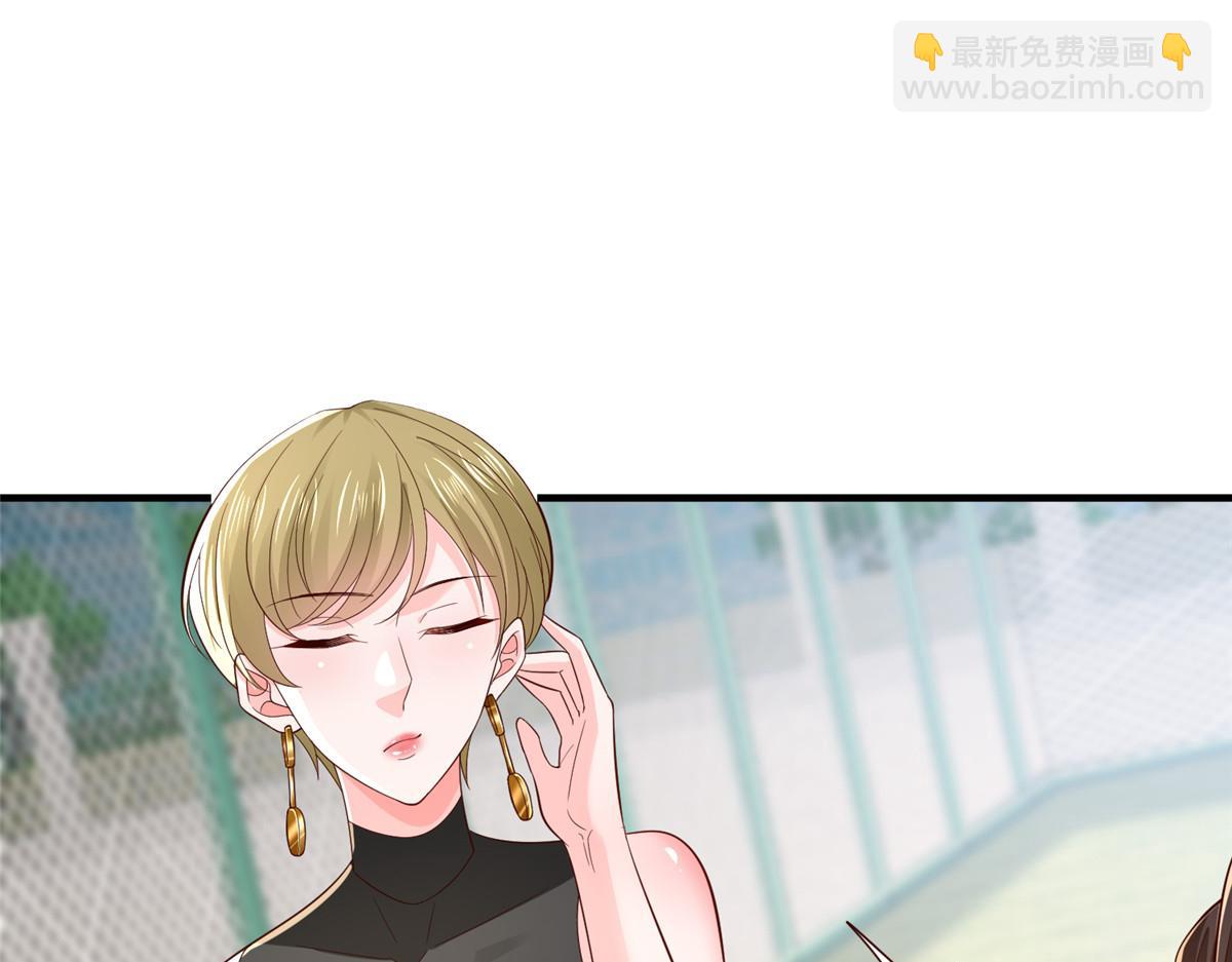 745 开启新职业31