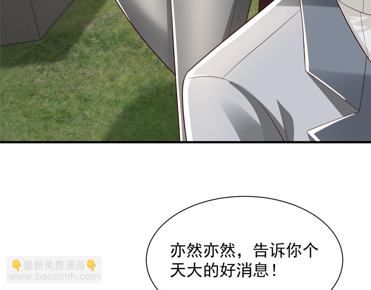 745 开启新职业34