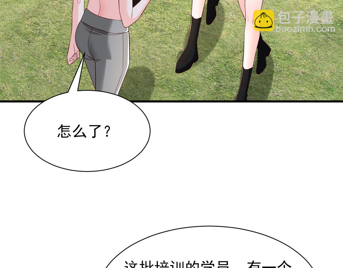 745 开启新职业37
