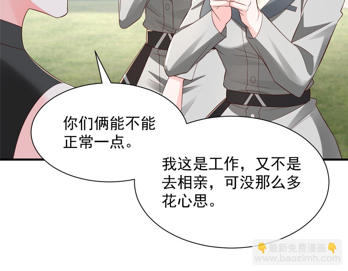 745 开启新职业40