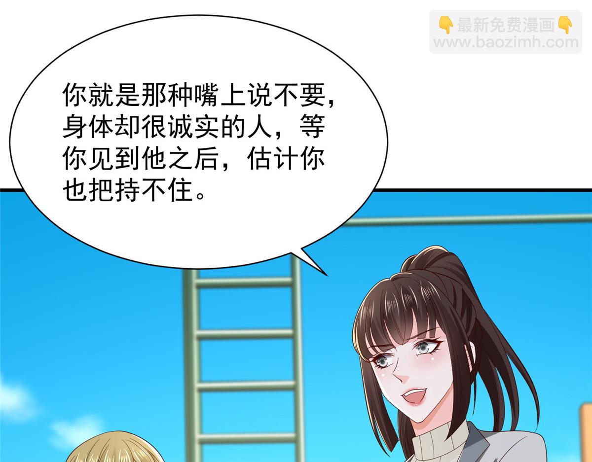745 开启新职业41