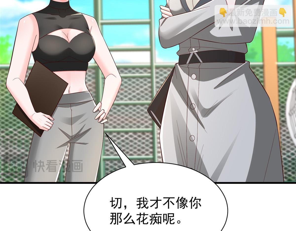 745 开启新职业43