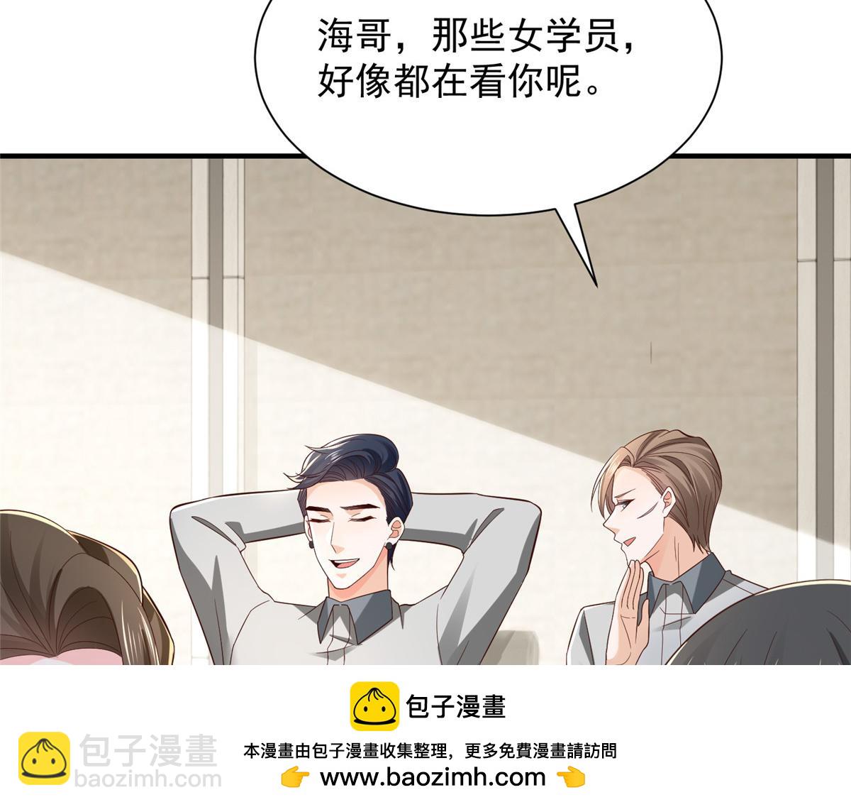 745 开启新职业53
