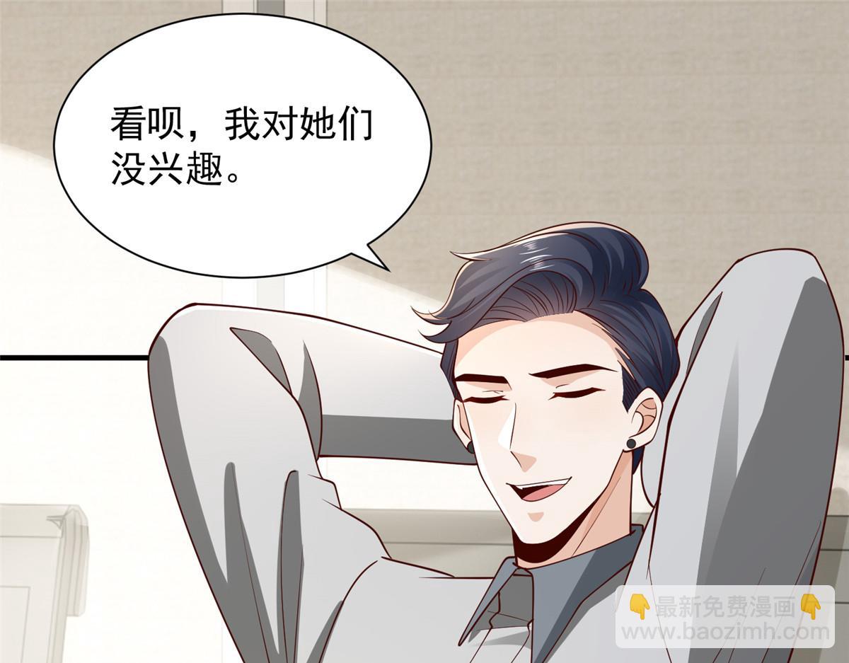 745 开启新职业56