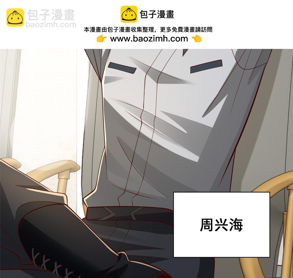 745 开启新职业57