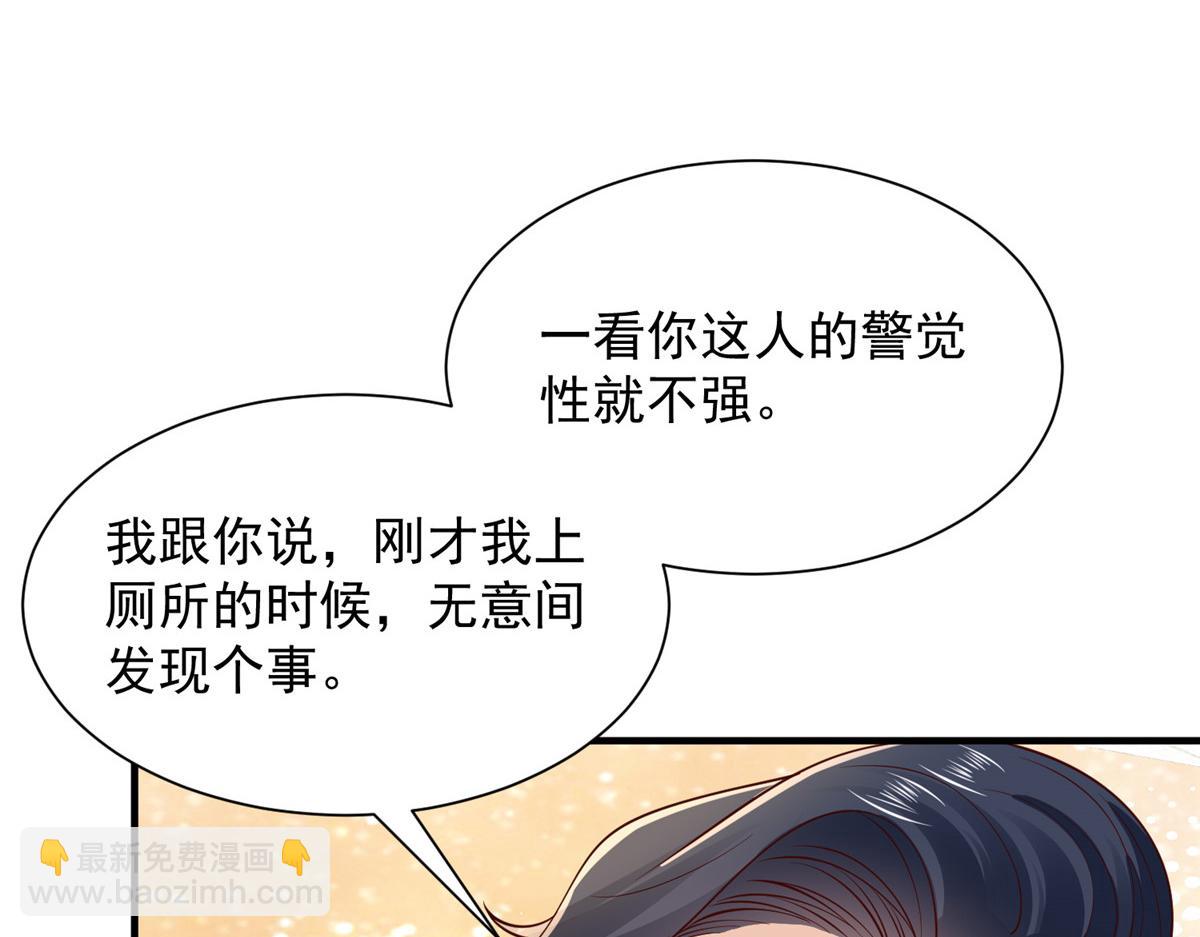 745 开启新职业62