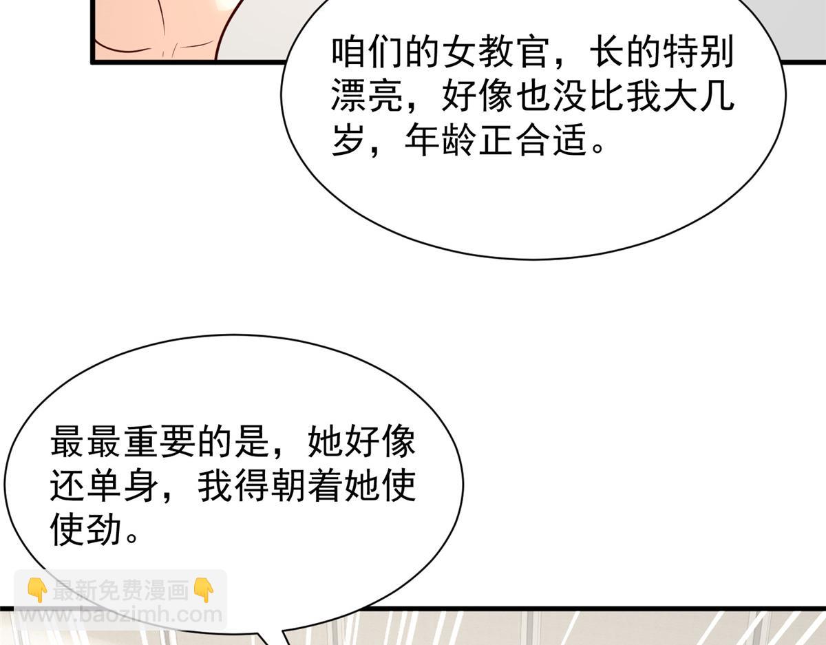 745 开启新职业65