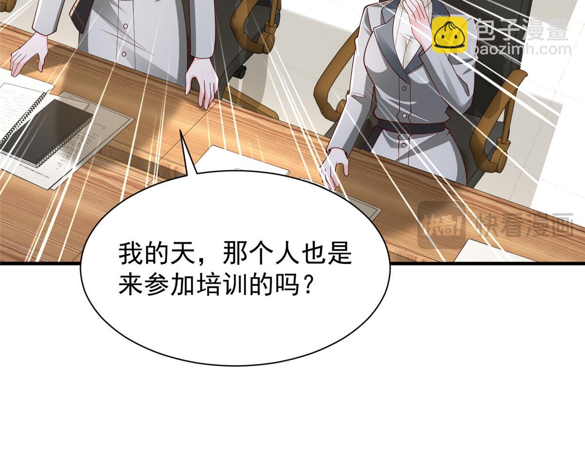 745 开启新职业68