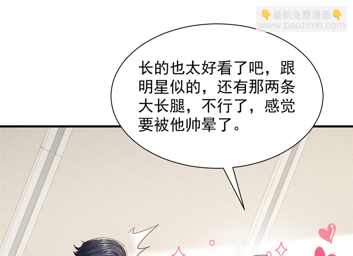 745 开启新职业69