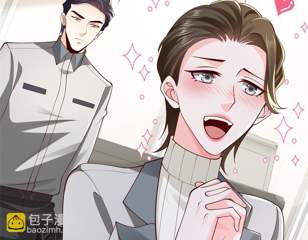 745 开启新职业70