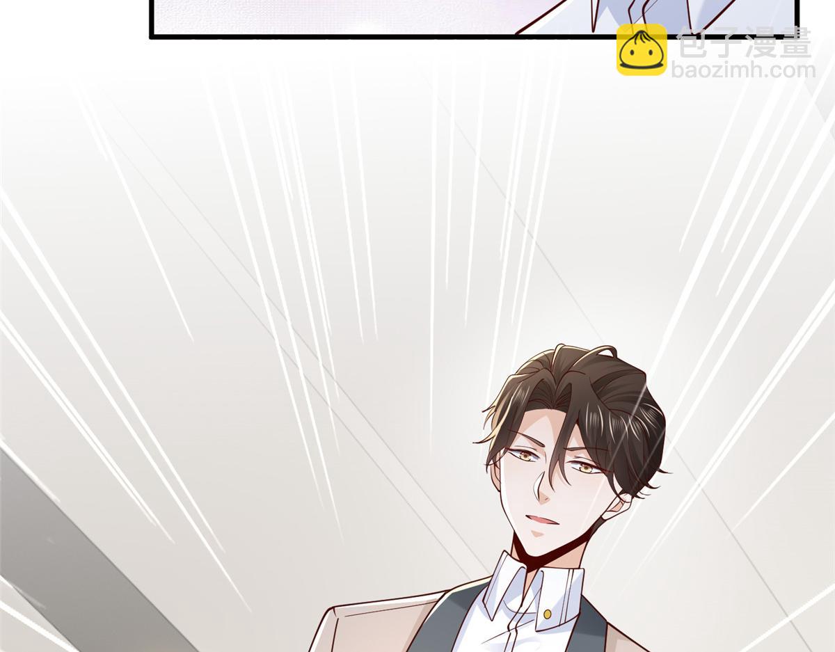 745 开启新职业73