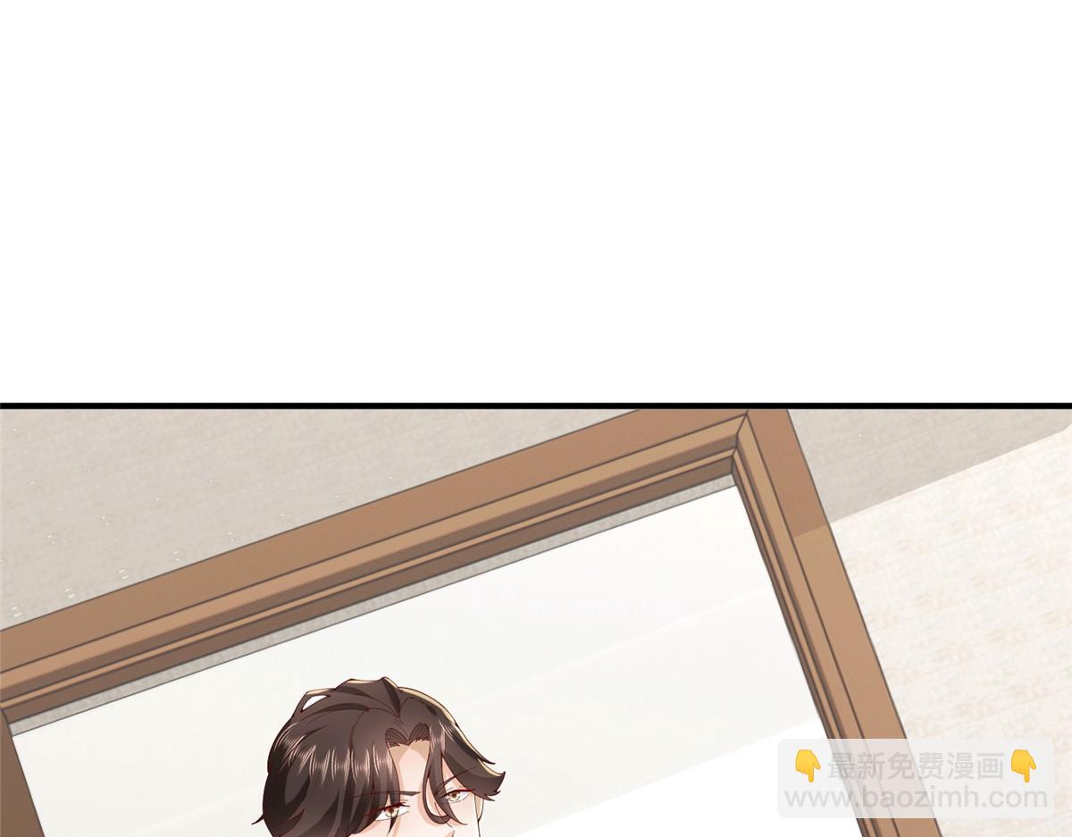 745 开启新职业79