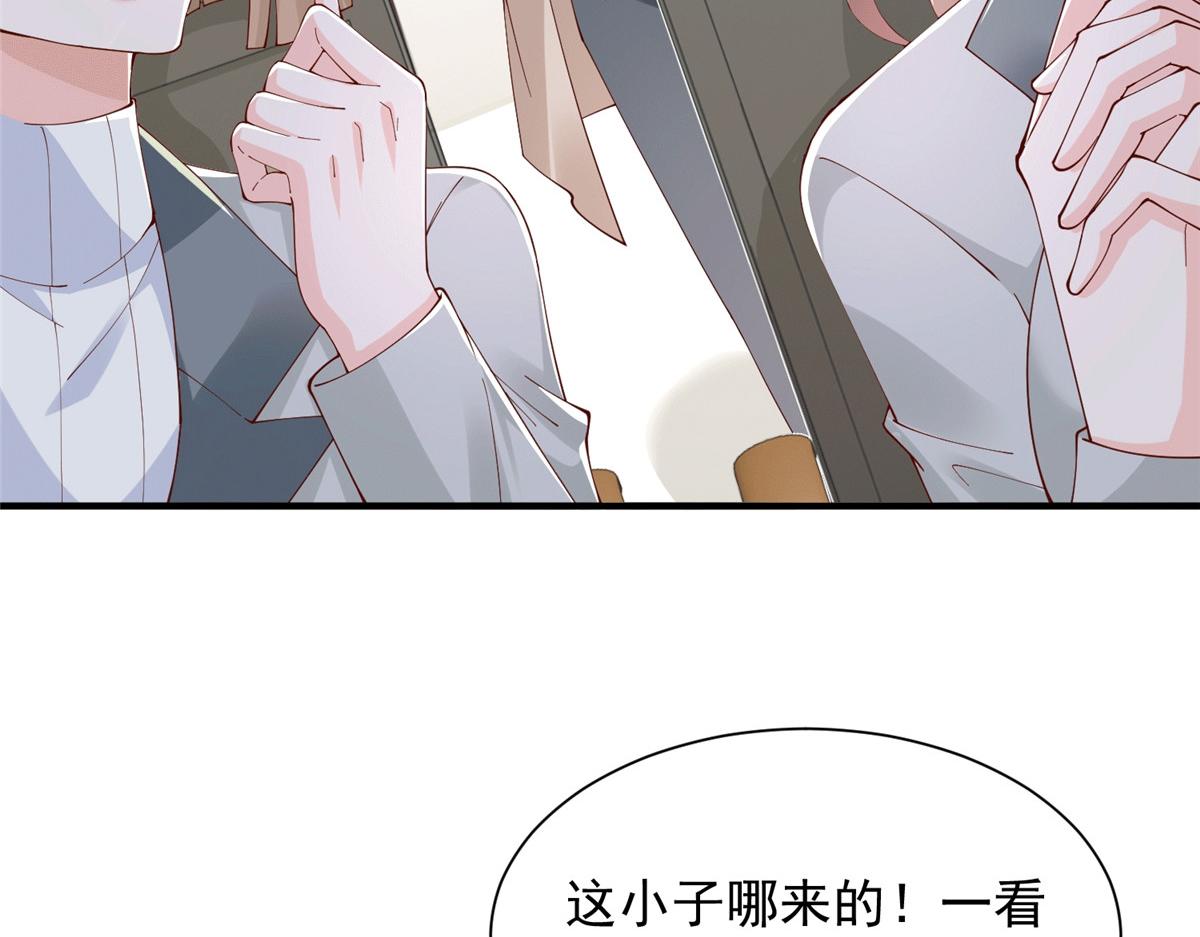 745 开启新职业82