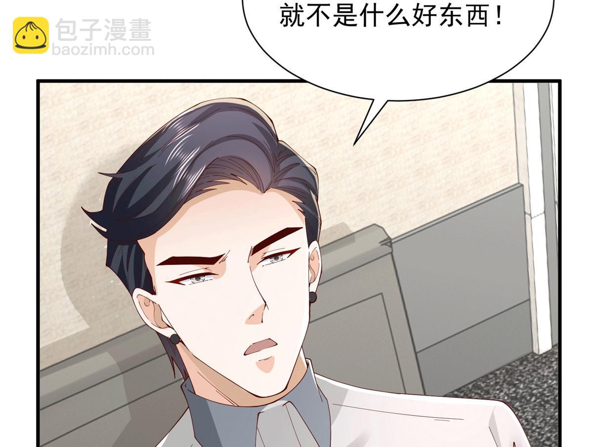 745 开启新职业83