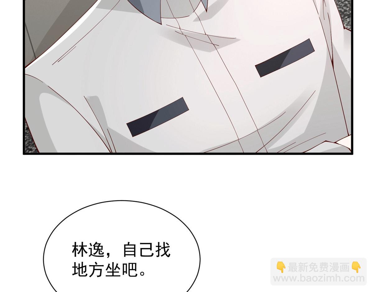 745 开启新职业84