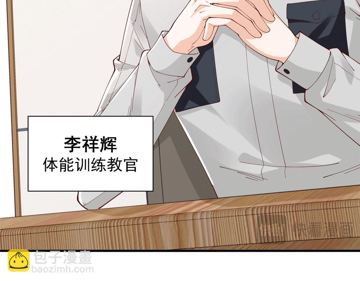 745 开启新职业87