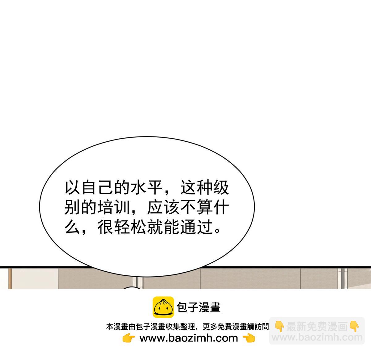 745 开启新职业88