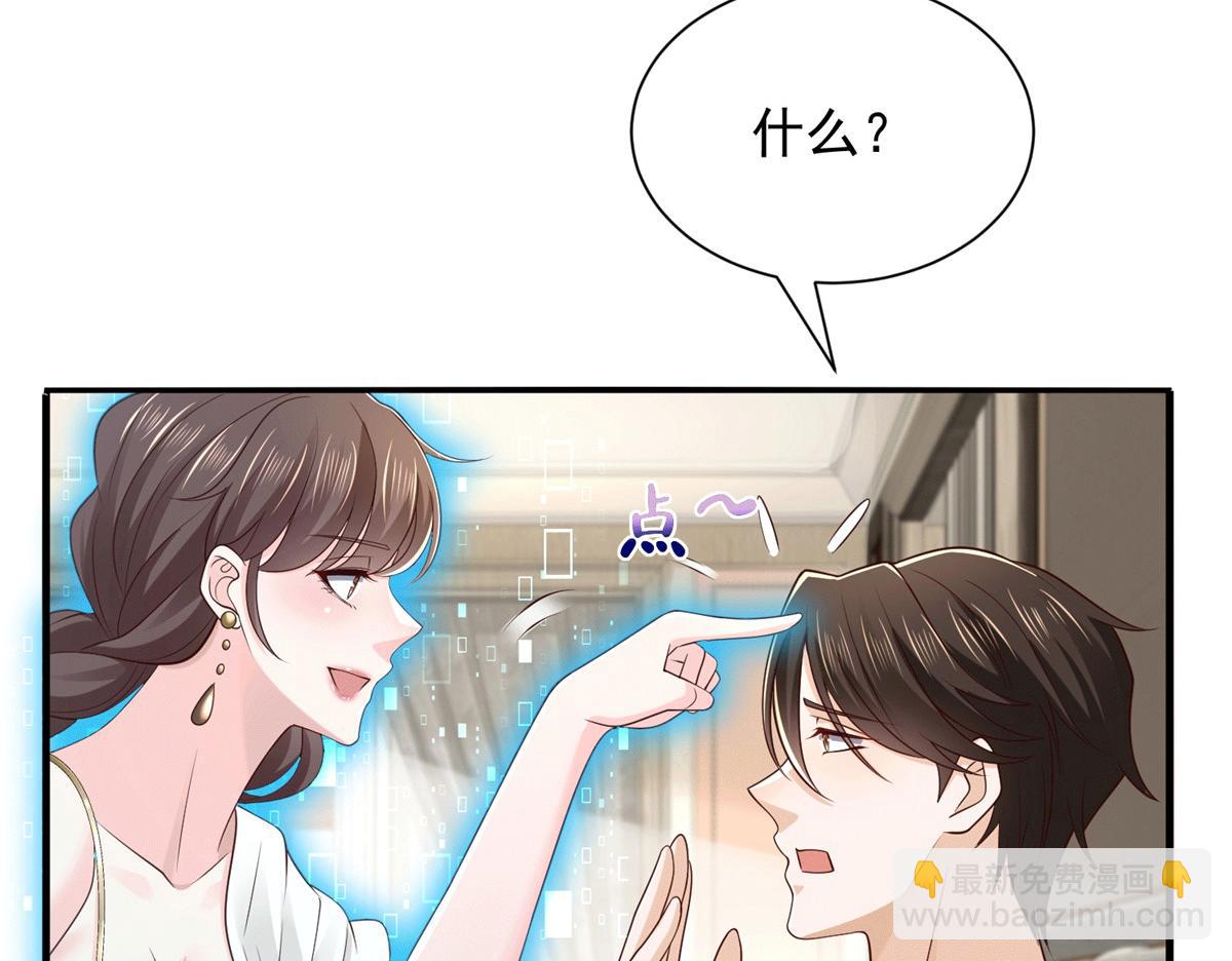 745 开启新职业9