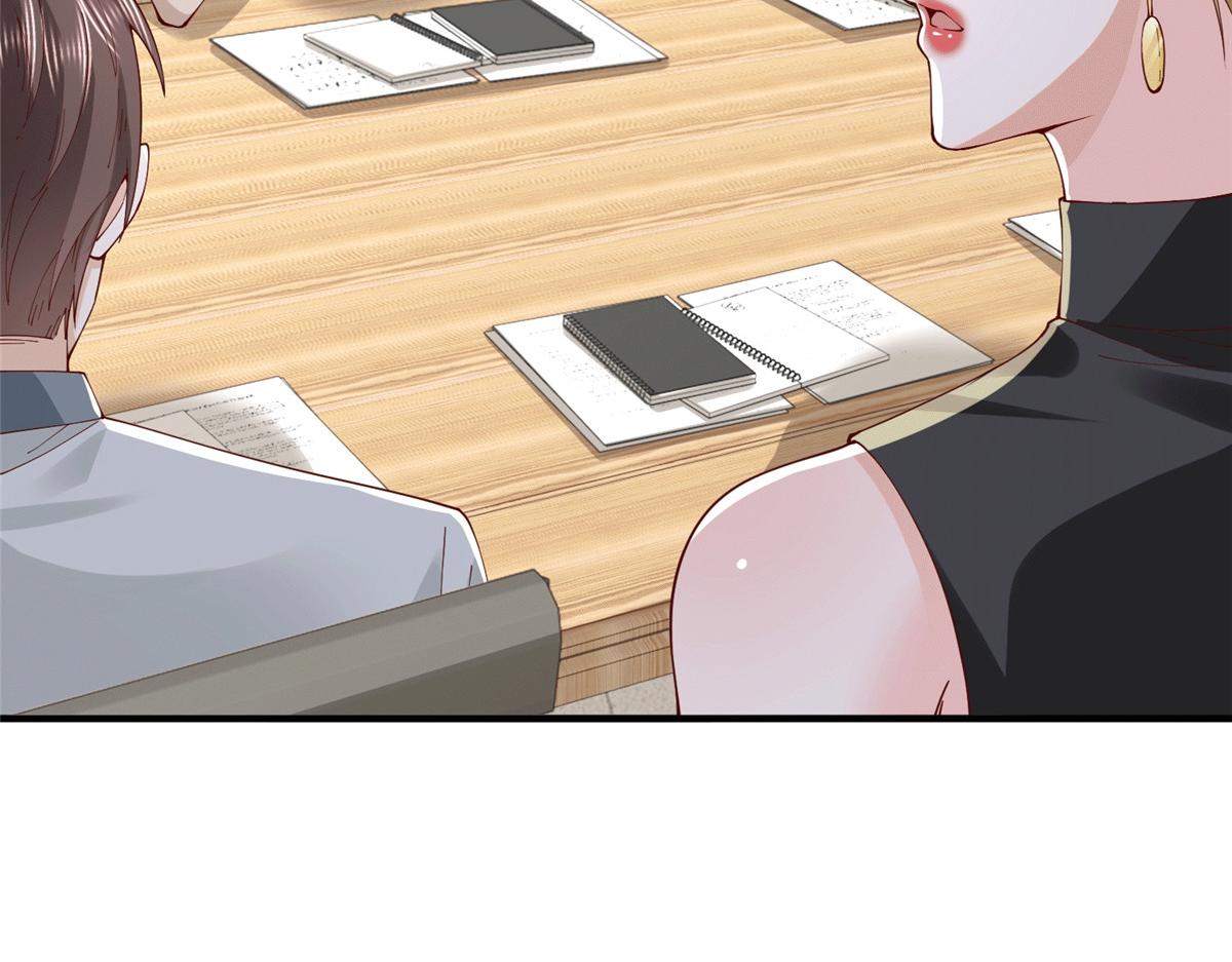 745 开启新职业94