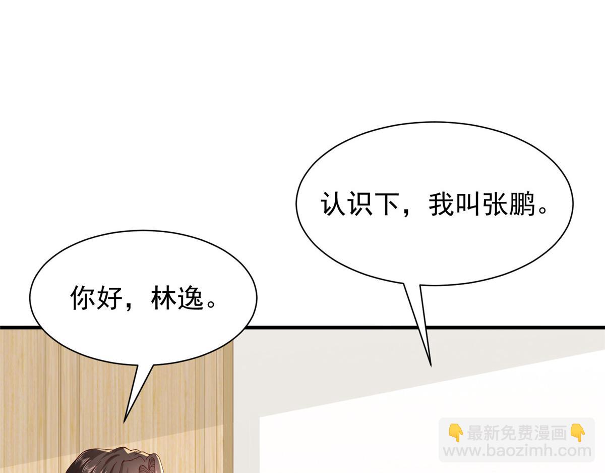 746 抢风头12