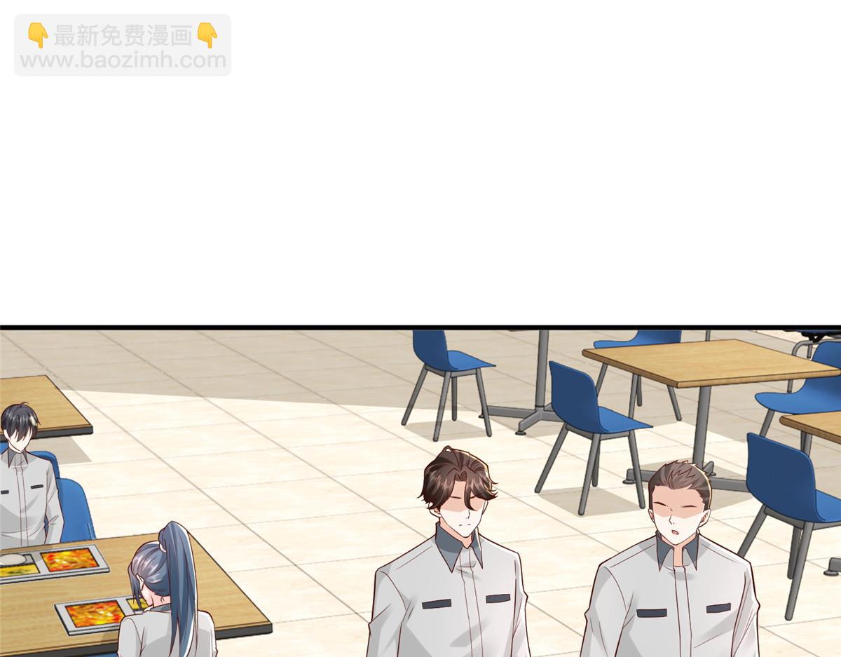 746 抢风头24