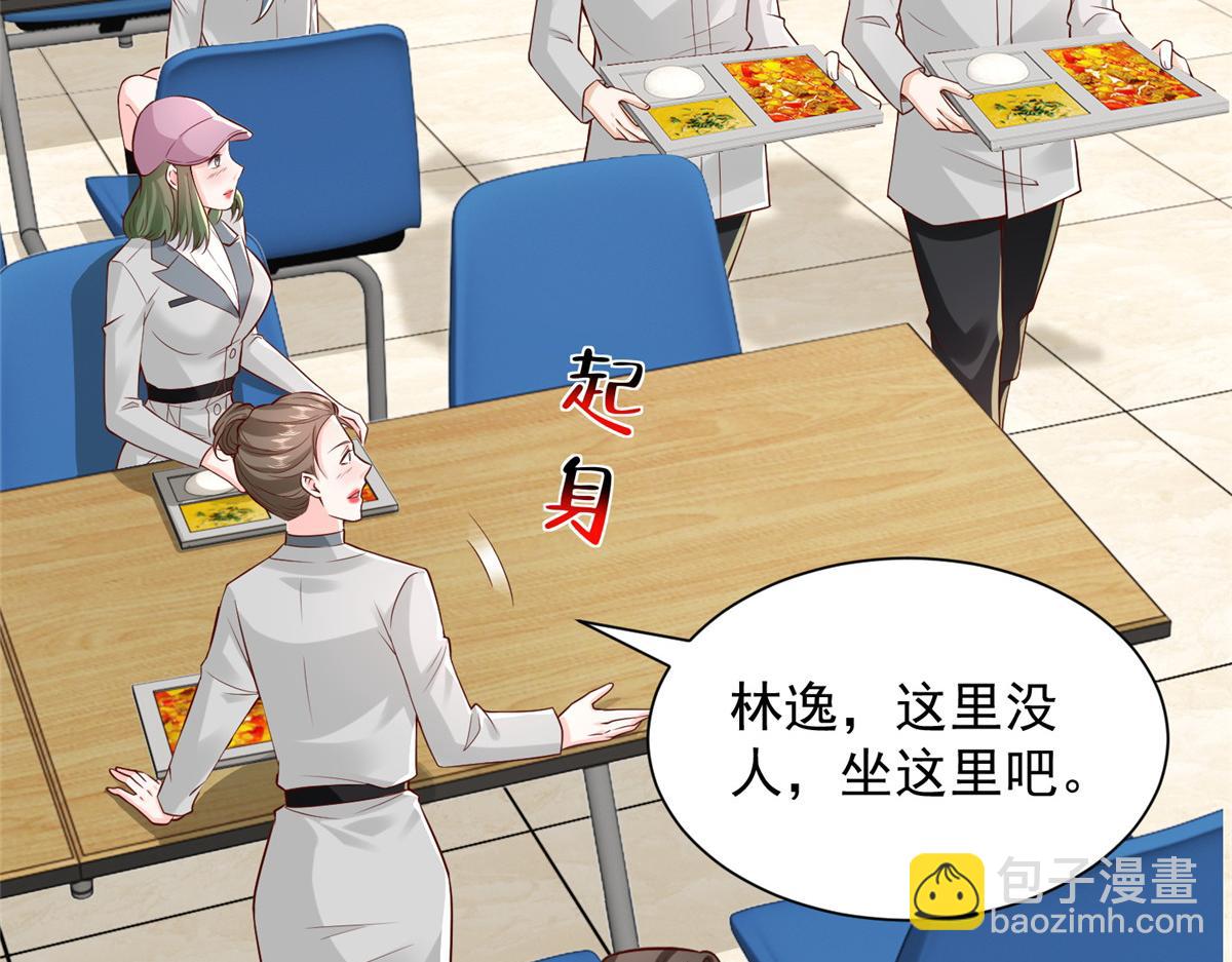 746 抢风头25