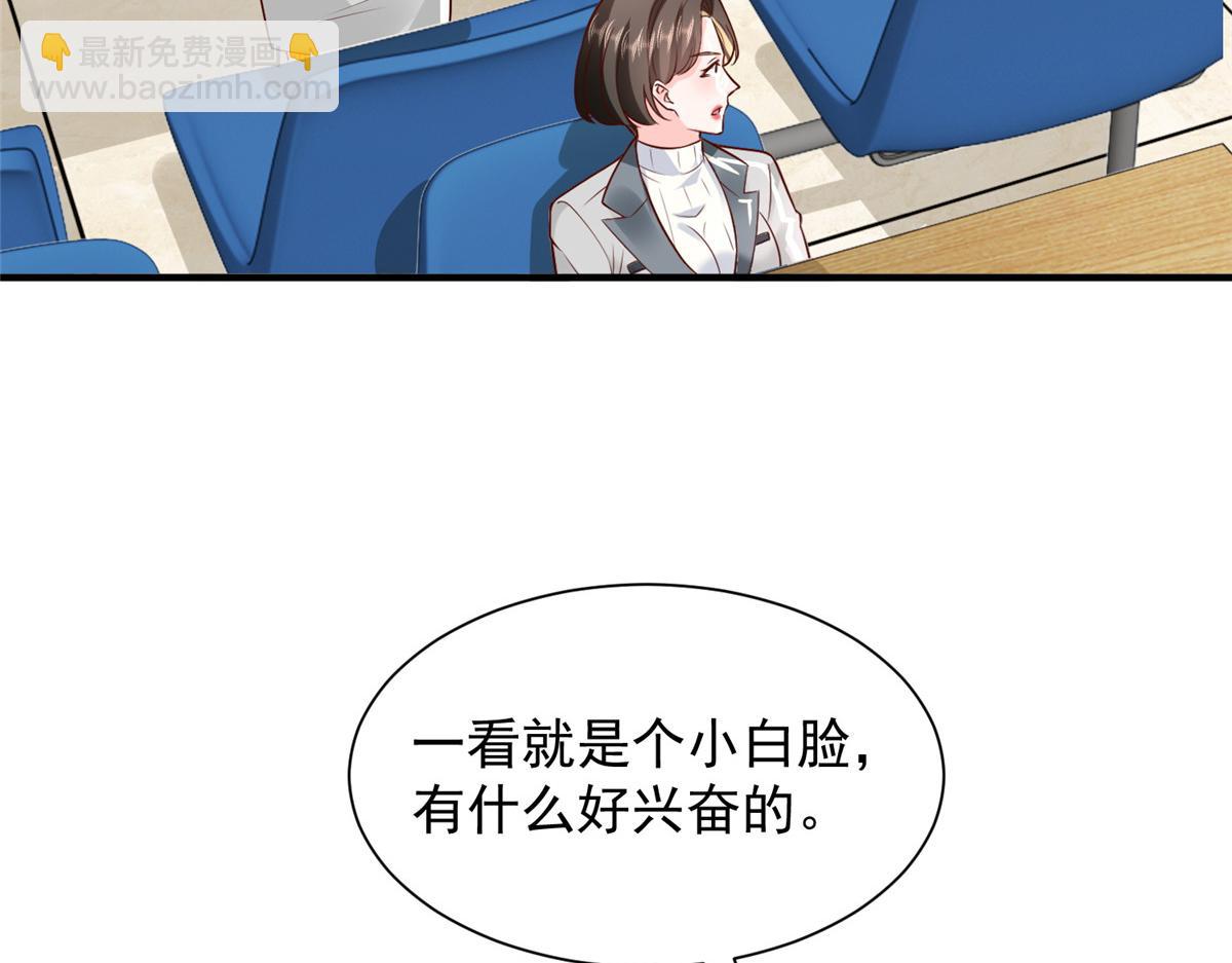 746 抢风头26
