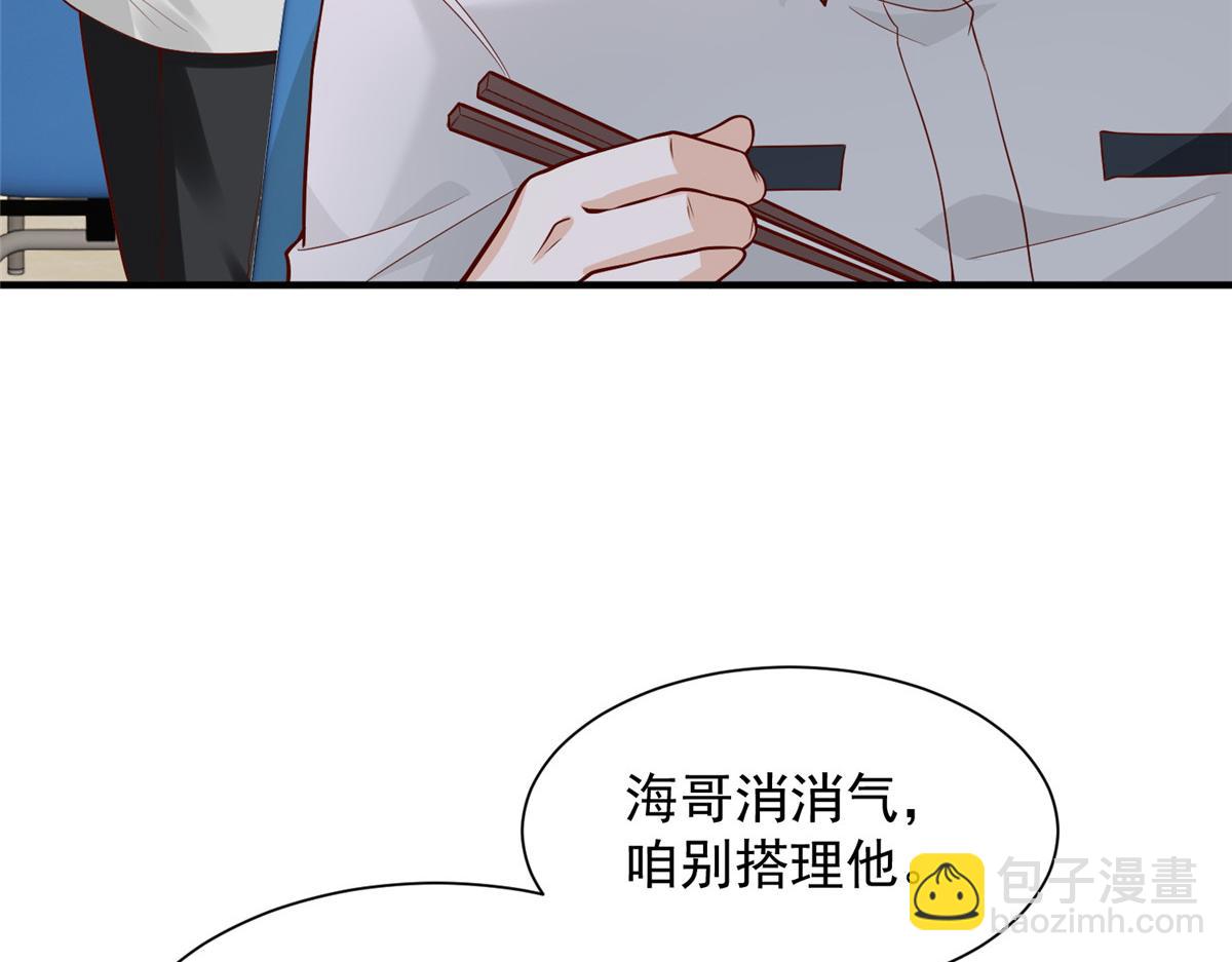746 抢风头28