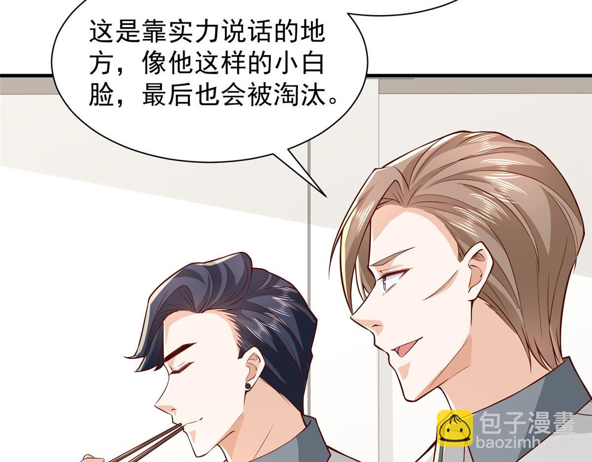 746 抢风头29