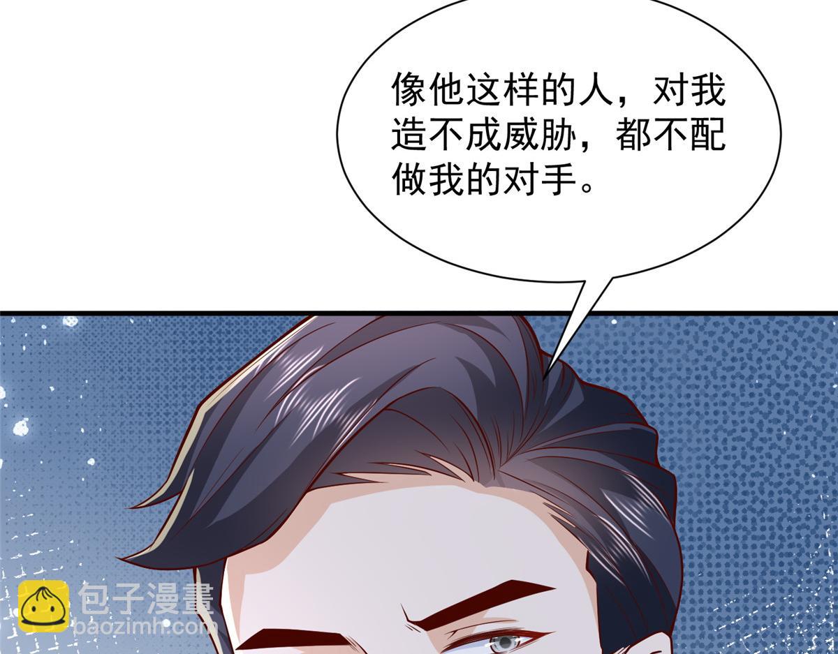 746 抢风头31