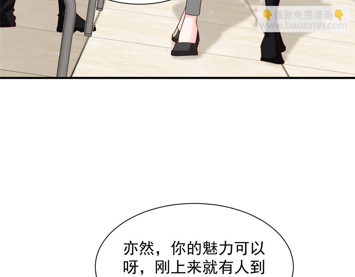 746 抢风头42