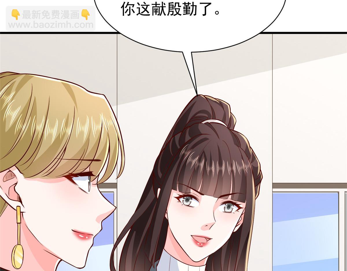 746 抢风头43