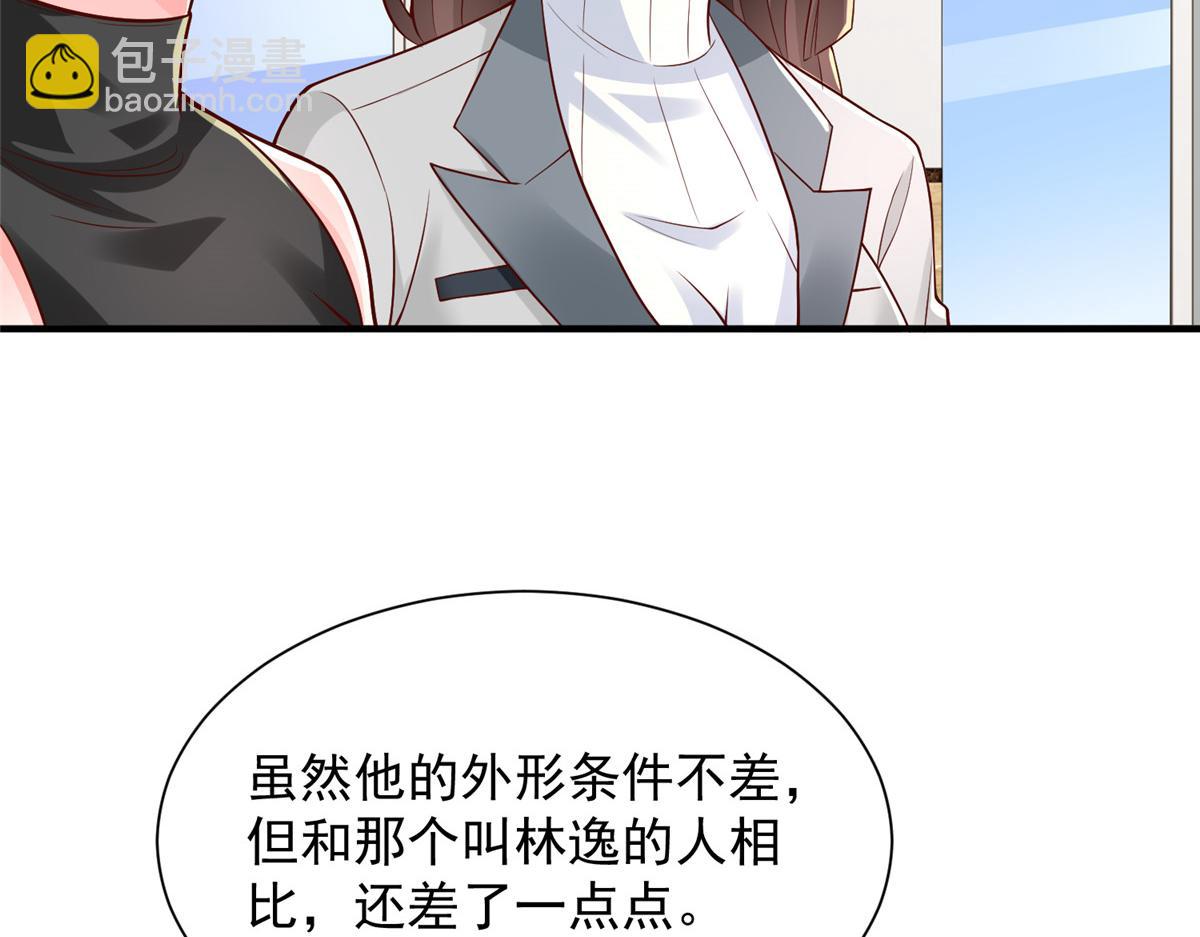 746 抢风头44