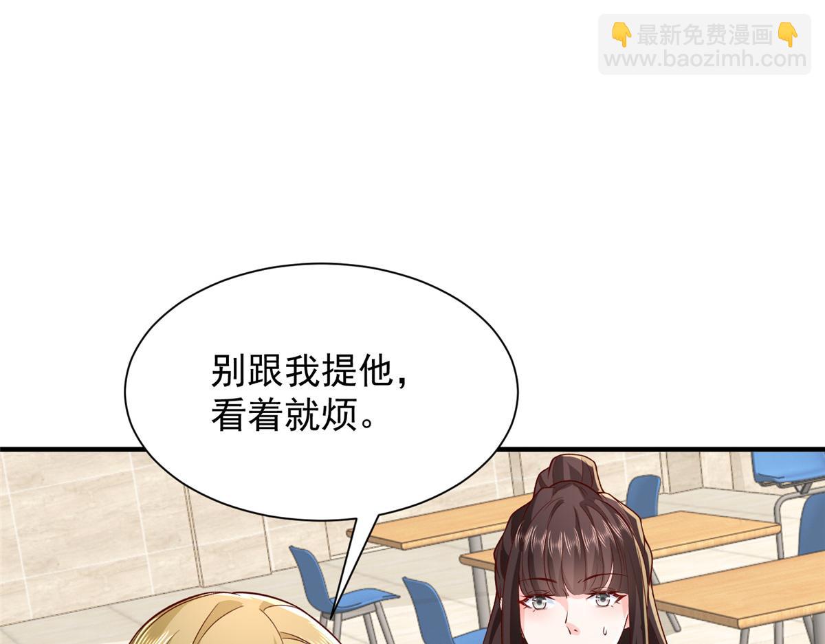 746 抢风头47