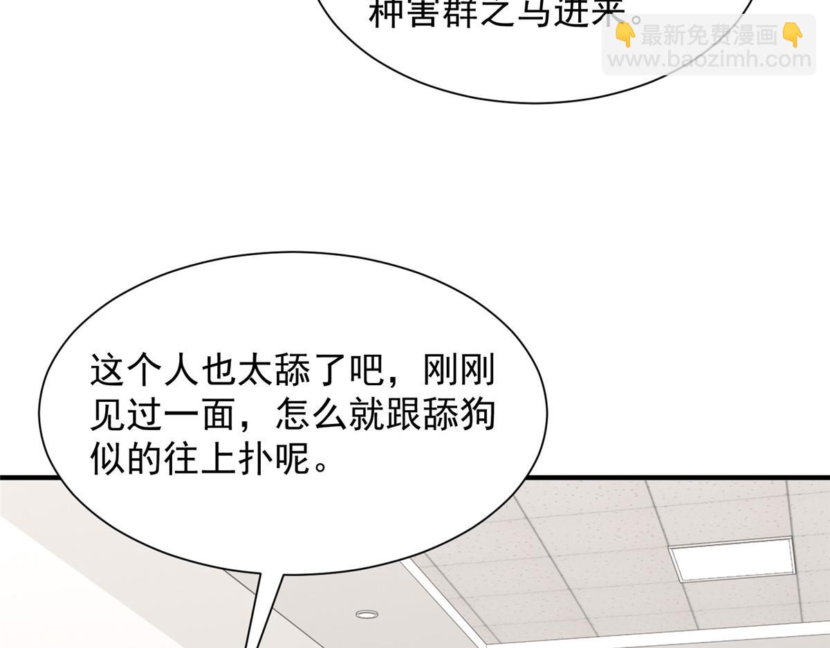 746 抢风头54