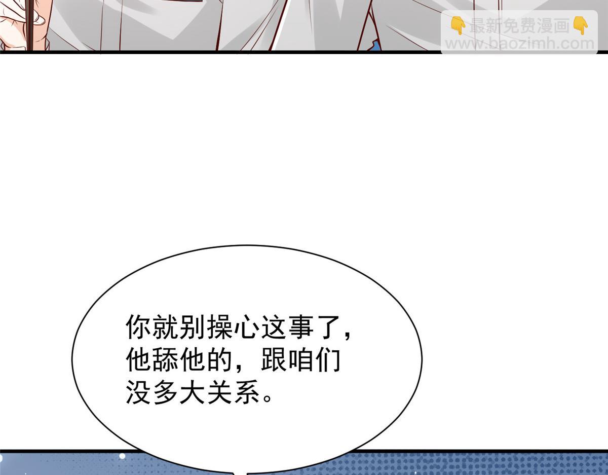 746 抢风头56