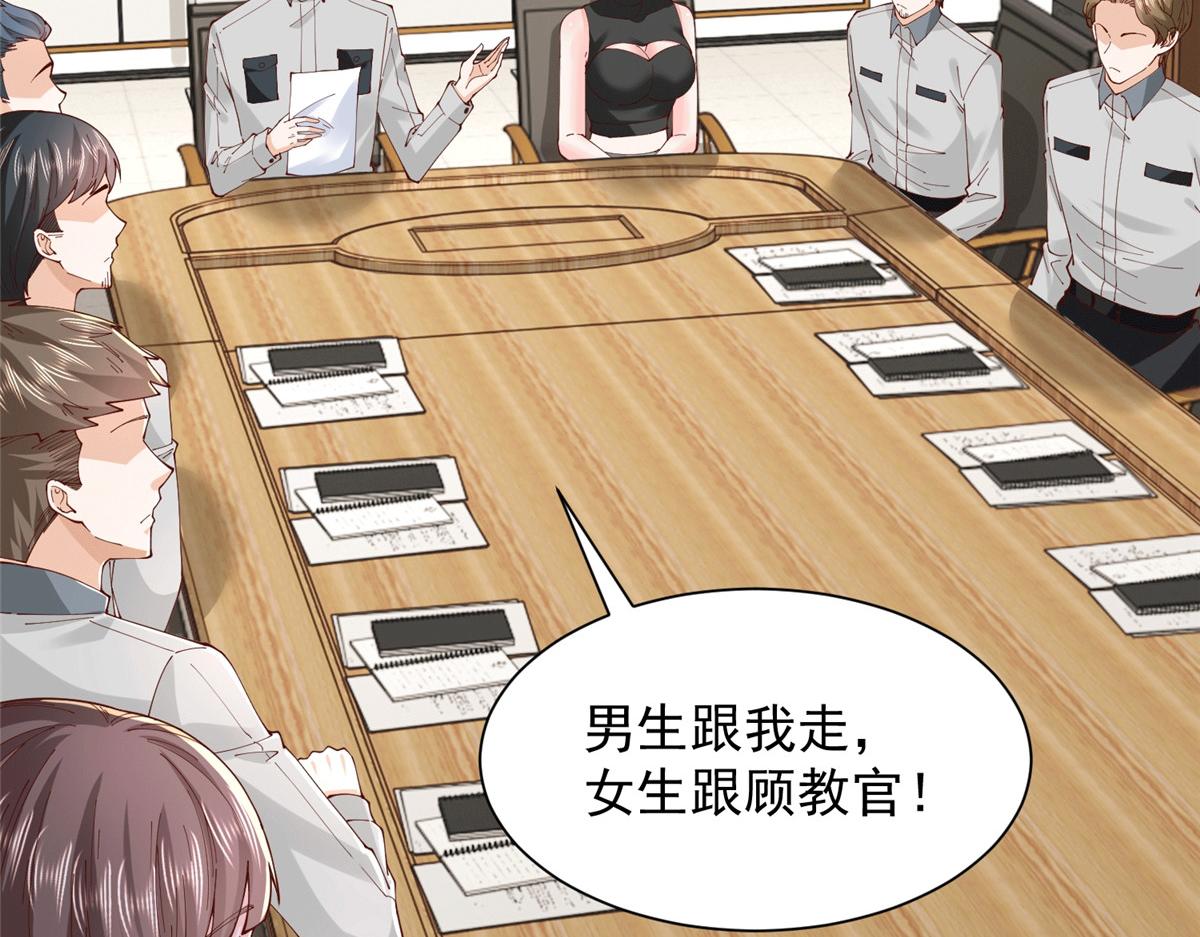 746 抢风头6