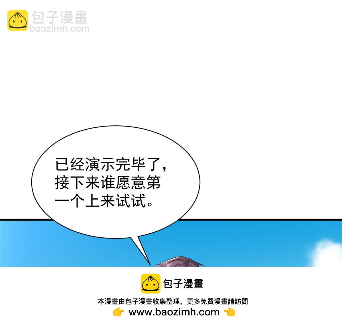 746 抢风头71
