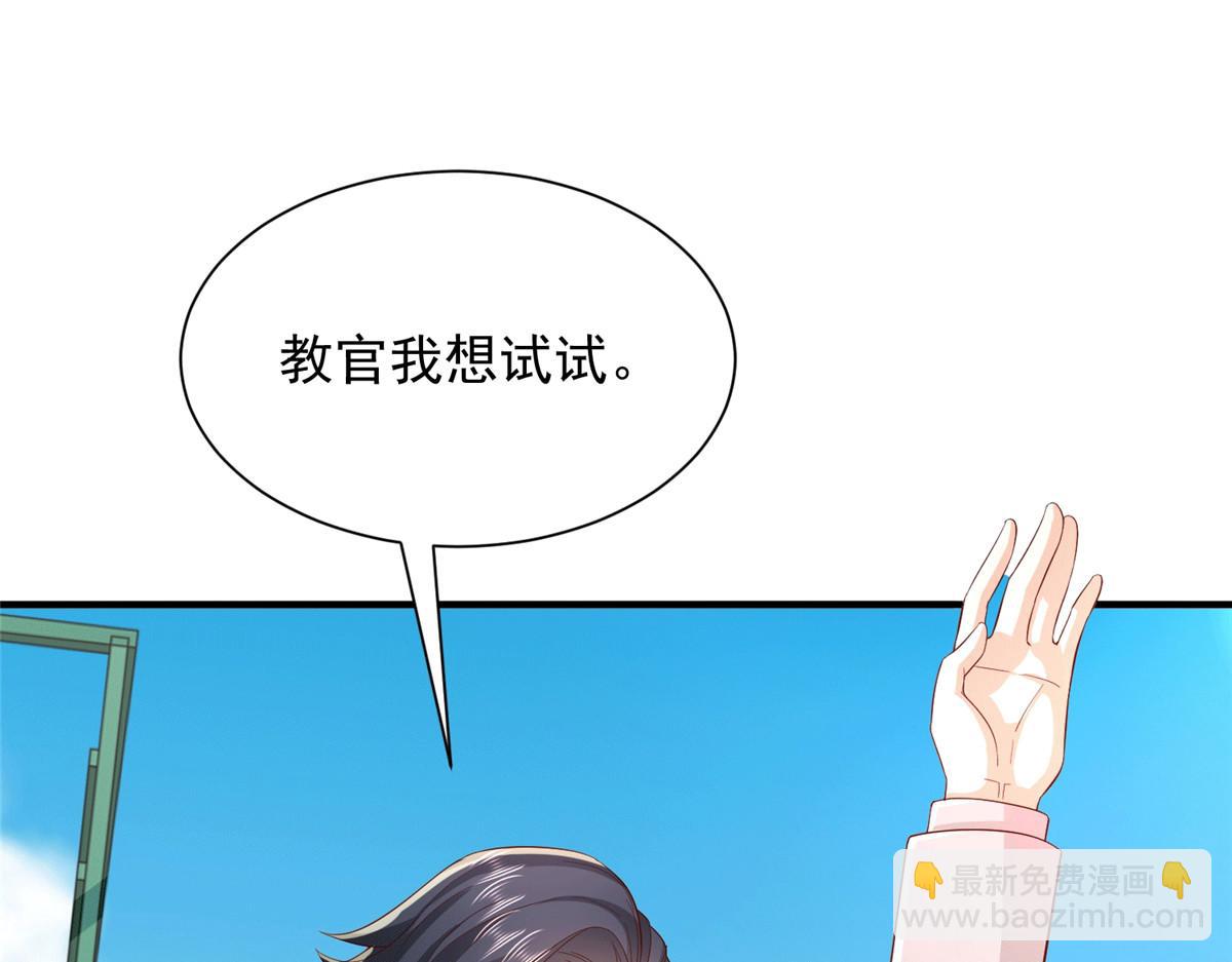 746 抢风头76