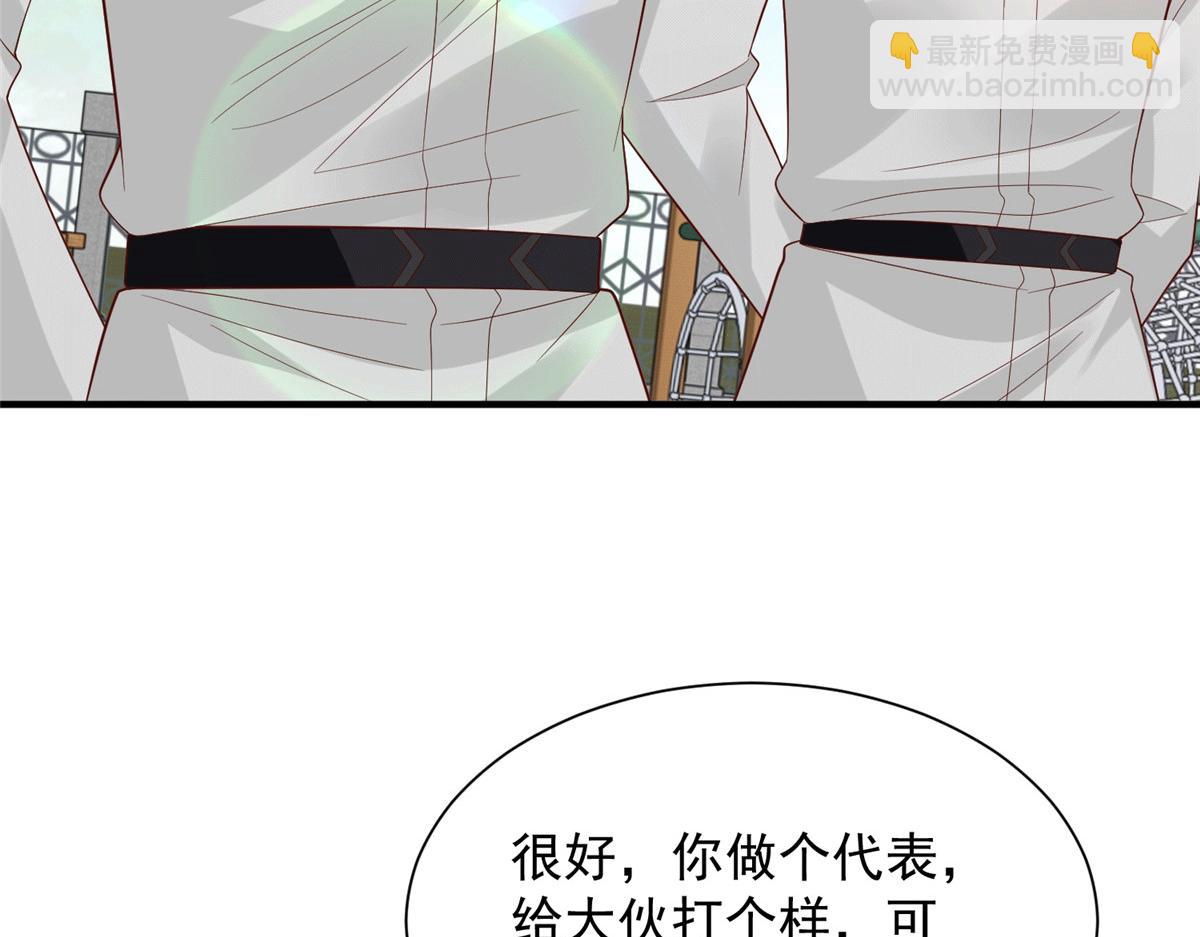 746 抢风头78