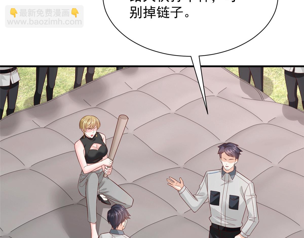746 抢风头79