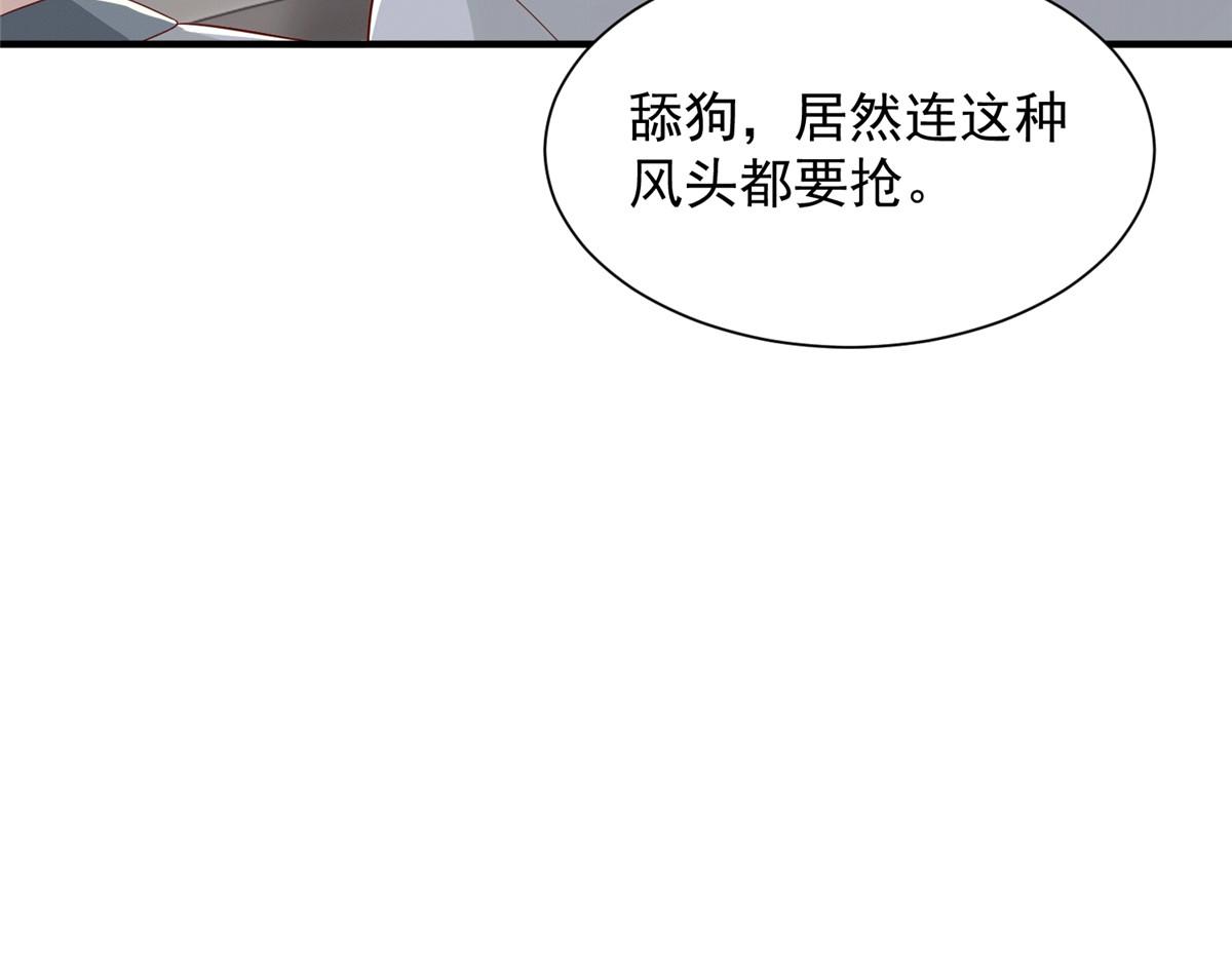 746 抢风头84