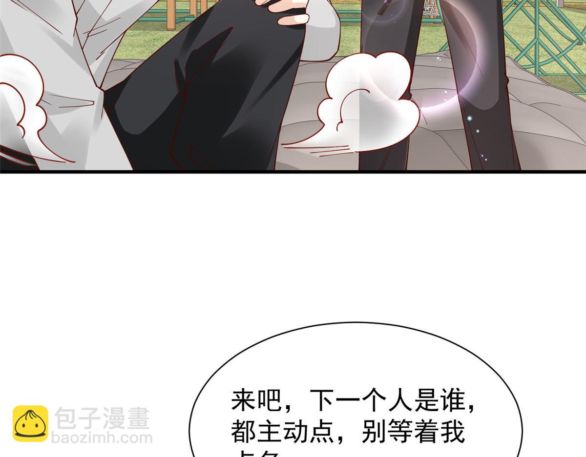 747 偏偏选中我10