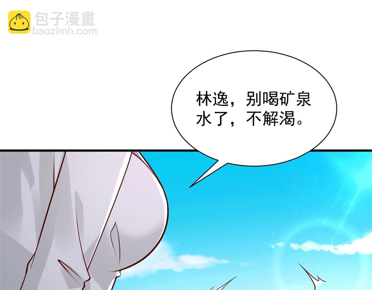747 偏偏选中我102